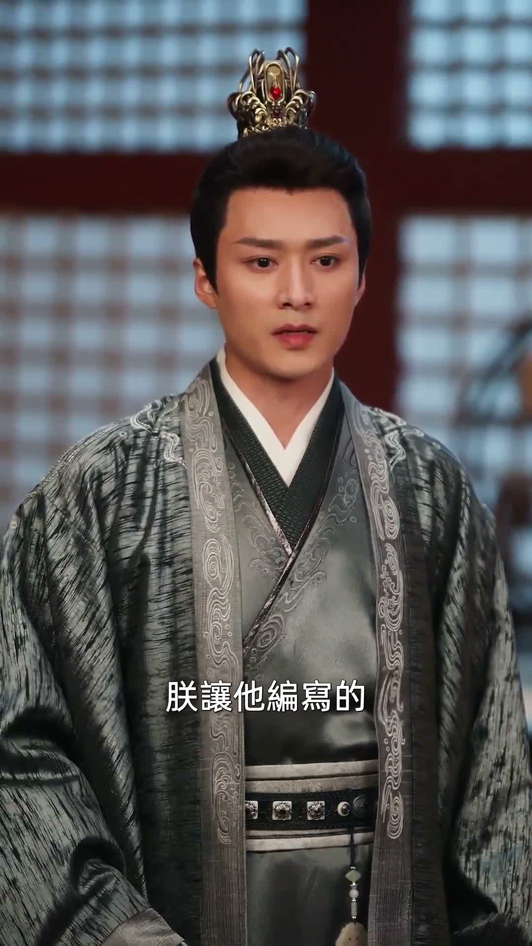《藥香》第24集