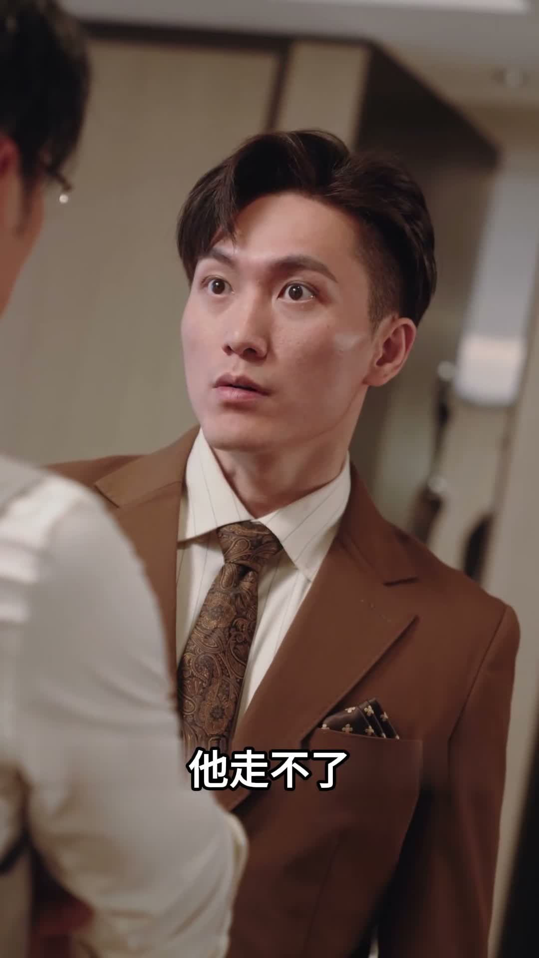 《離婚清算清單》第61集