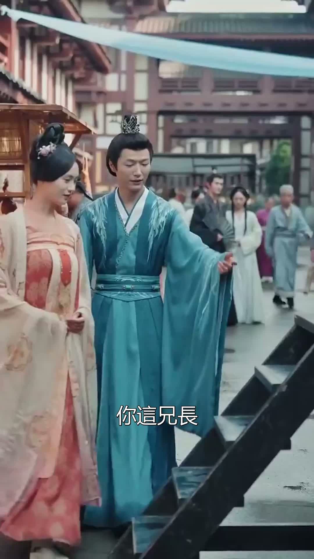 《攝政王》第10集