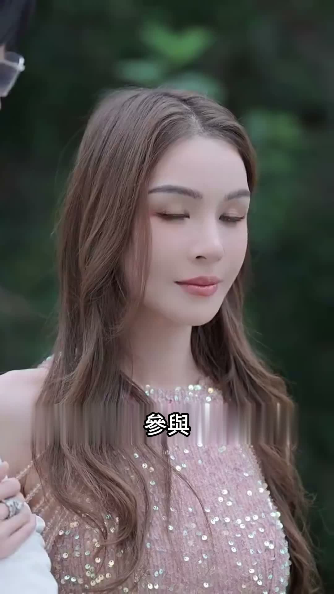 《罪惡心跳》第51集