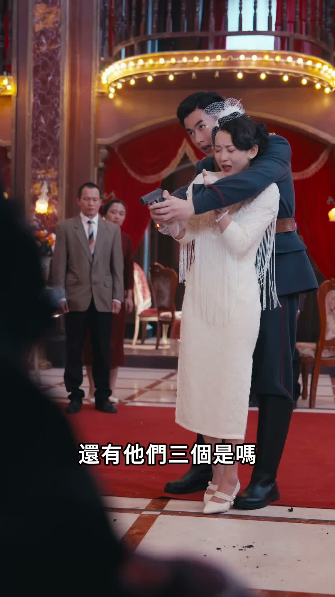《亂世悲歌》第19集
