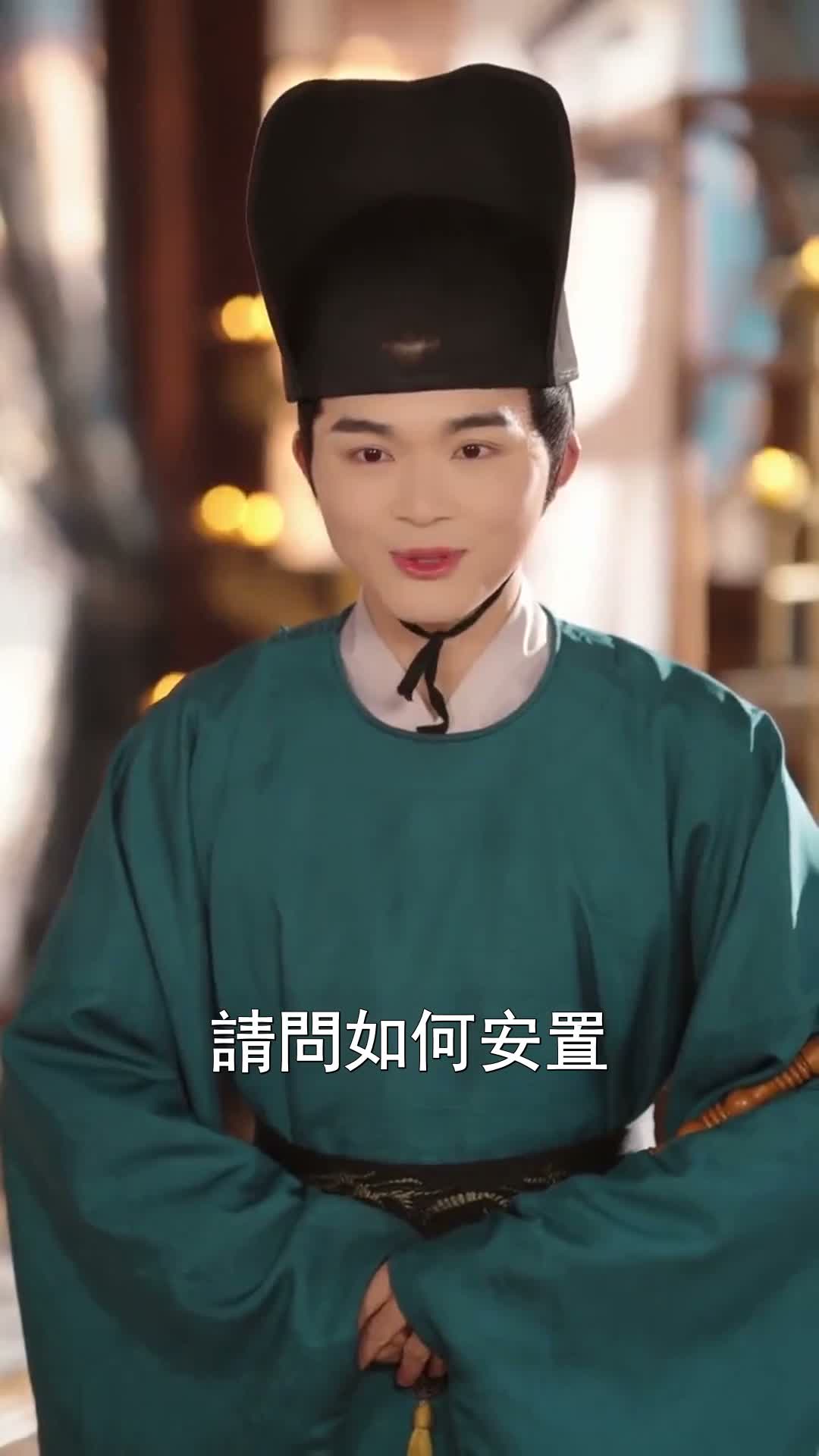 《第四回落網》第14集
