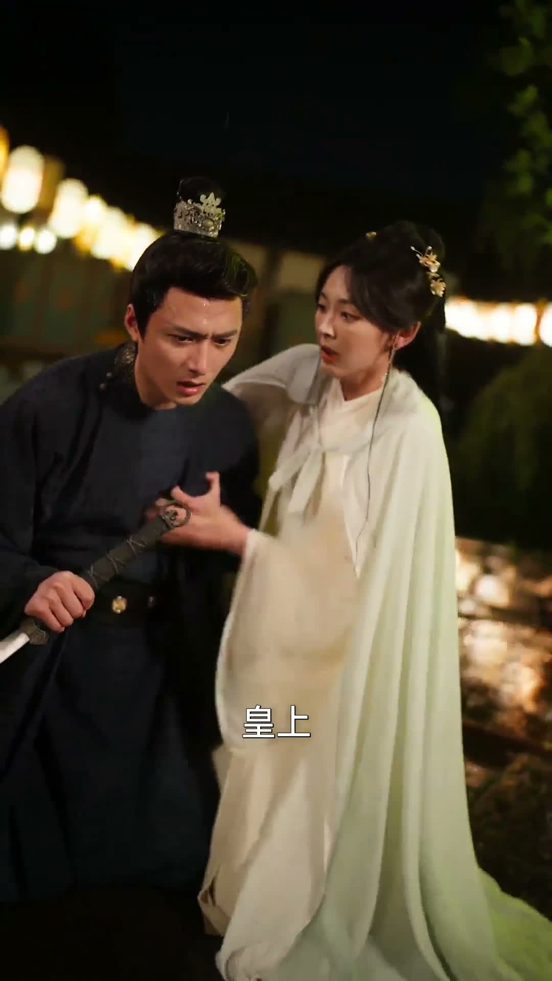 《藥香》第54集