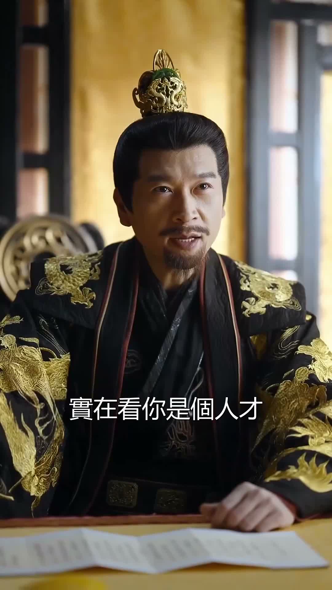 《贅婿吞天》第31集