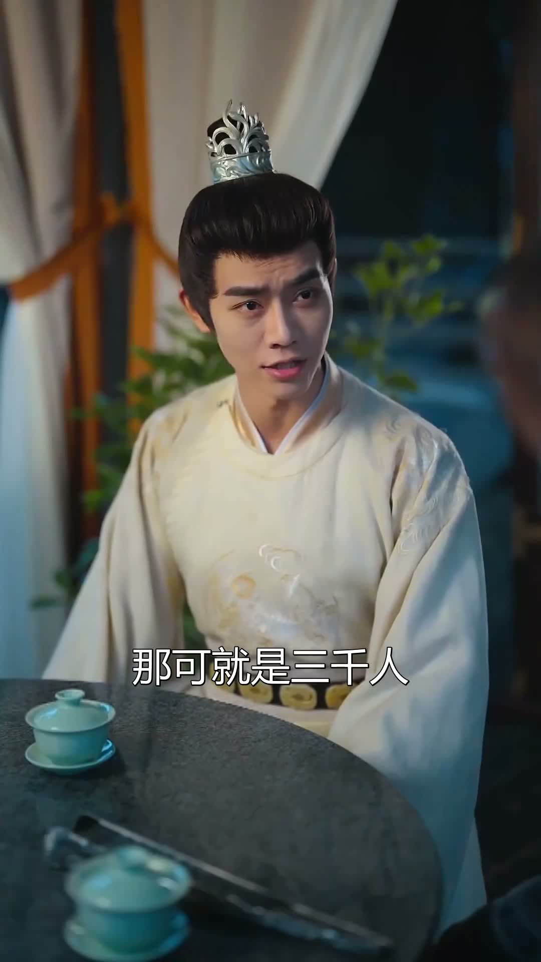 《贅婿吞天》第52集