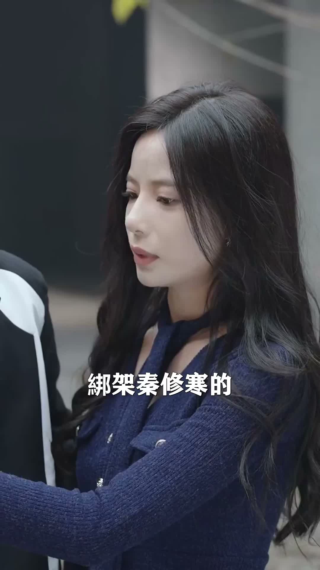 《貪歡入骨》第58集