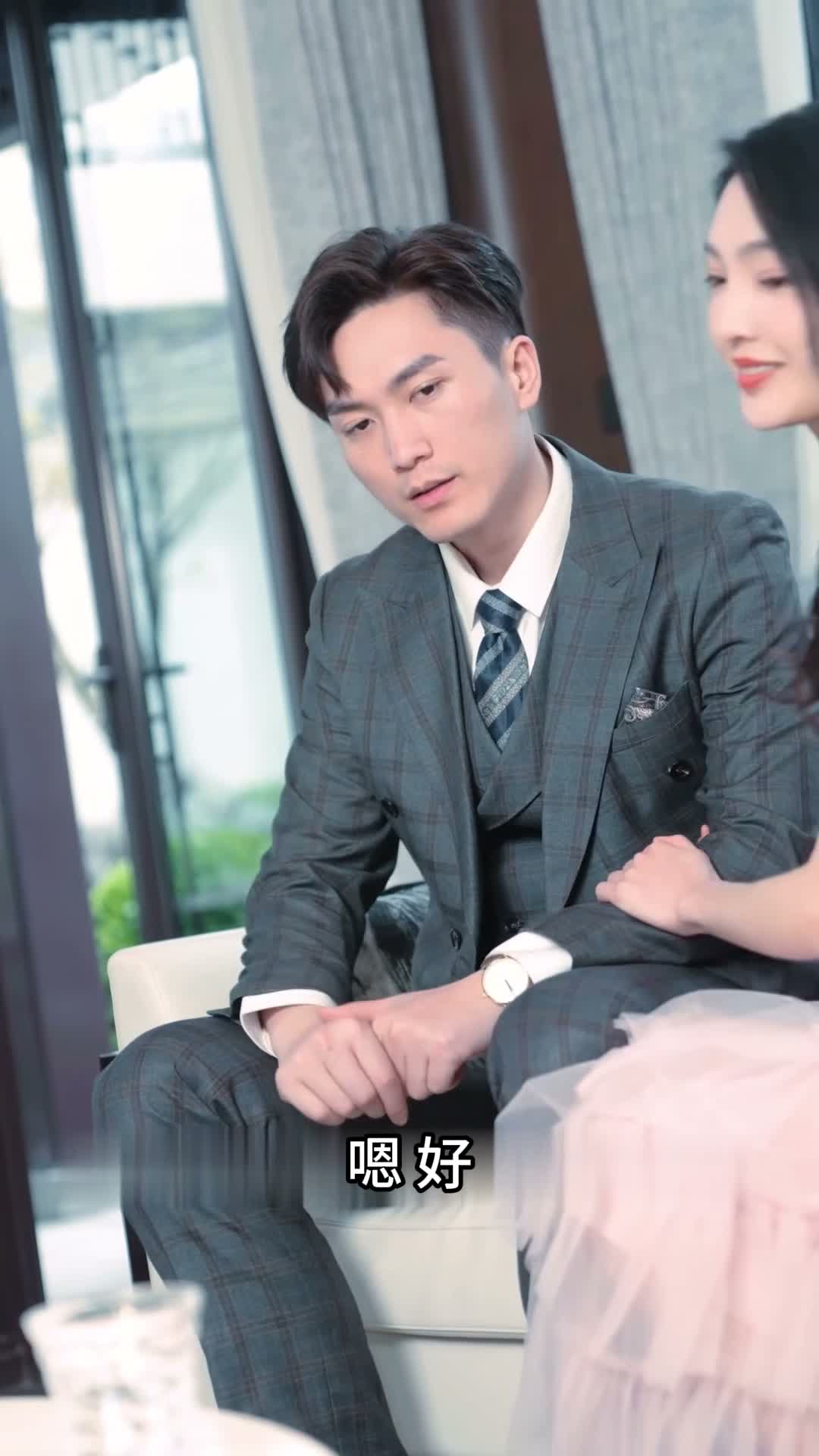 《離婚清算清單》第22集