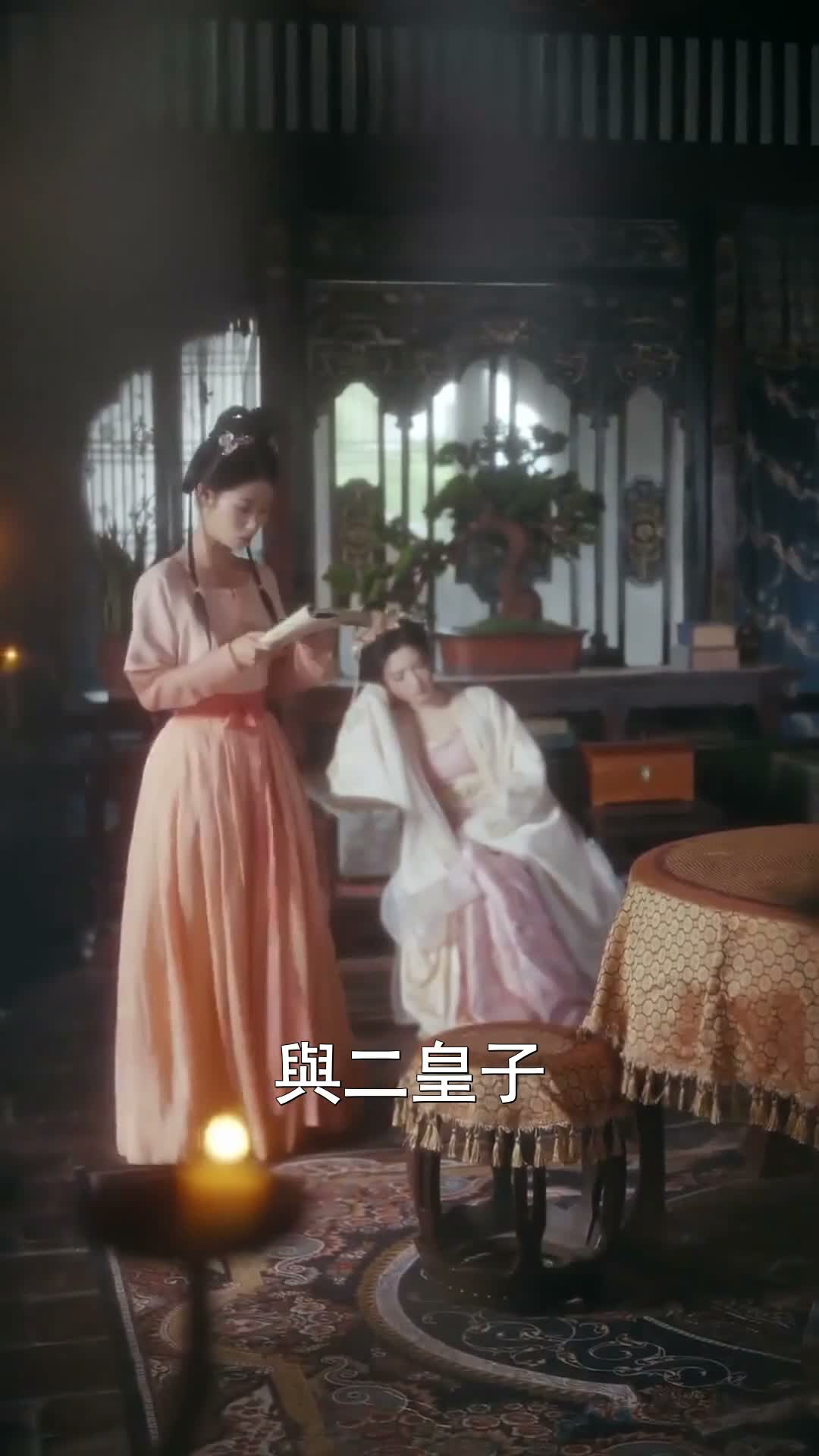 《潛龍在淵》第47集