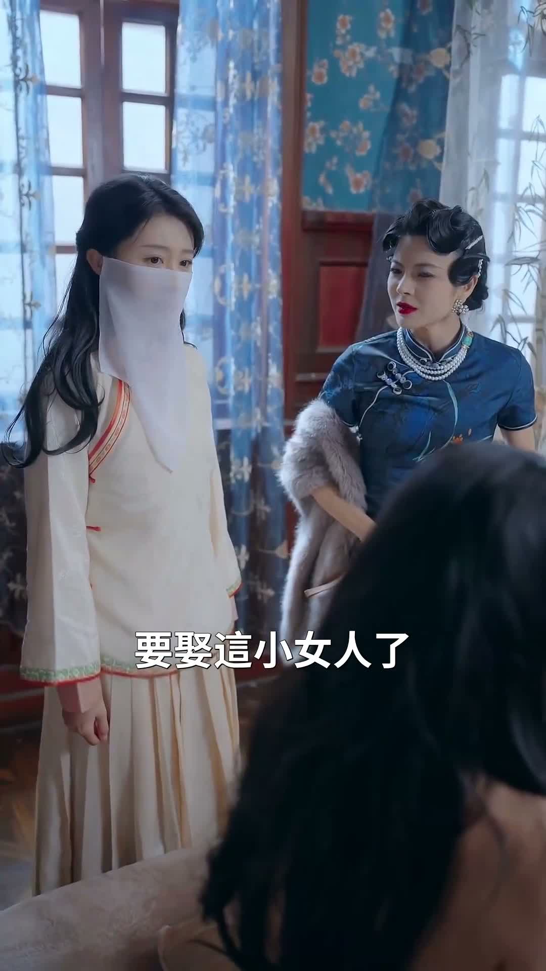 《黑蓮入局》第03集