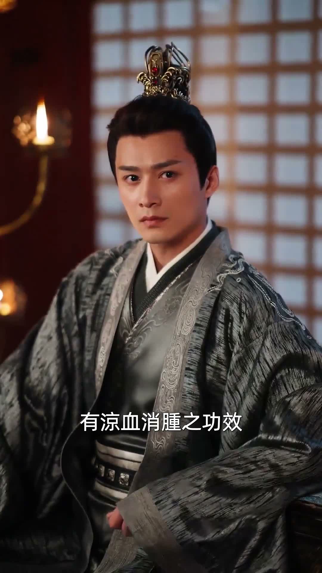 《藥香》第26集