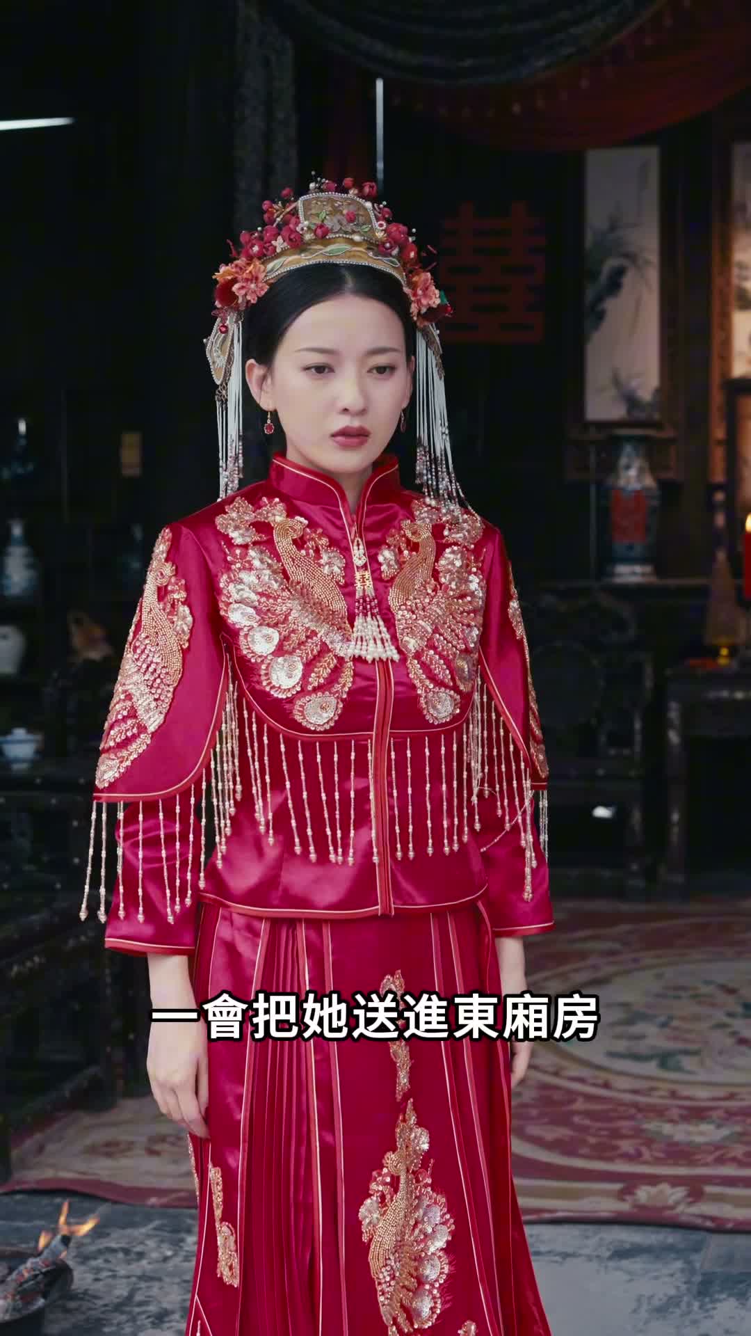 《亂世悲歌》第03集