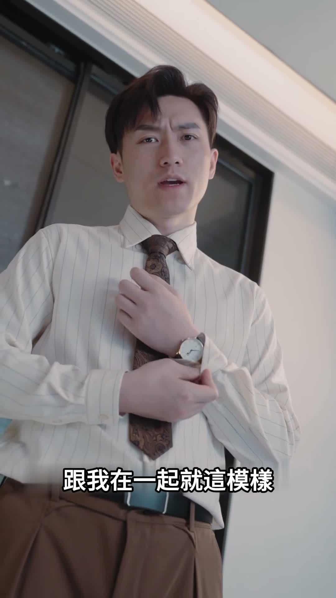 《離婚清算清單》第53集