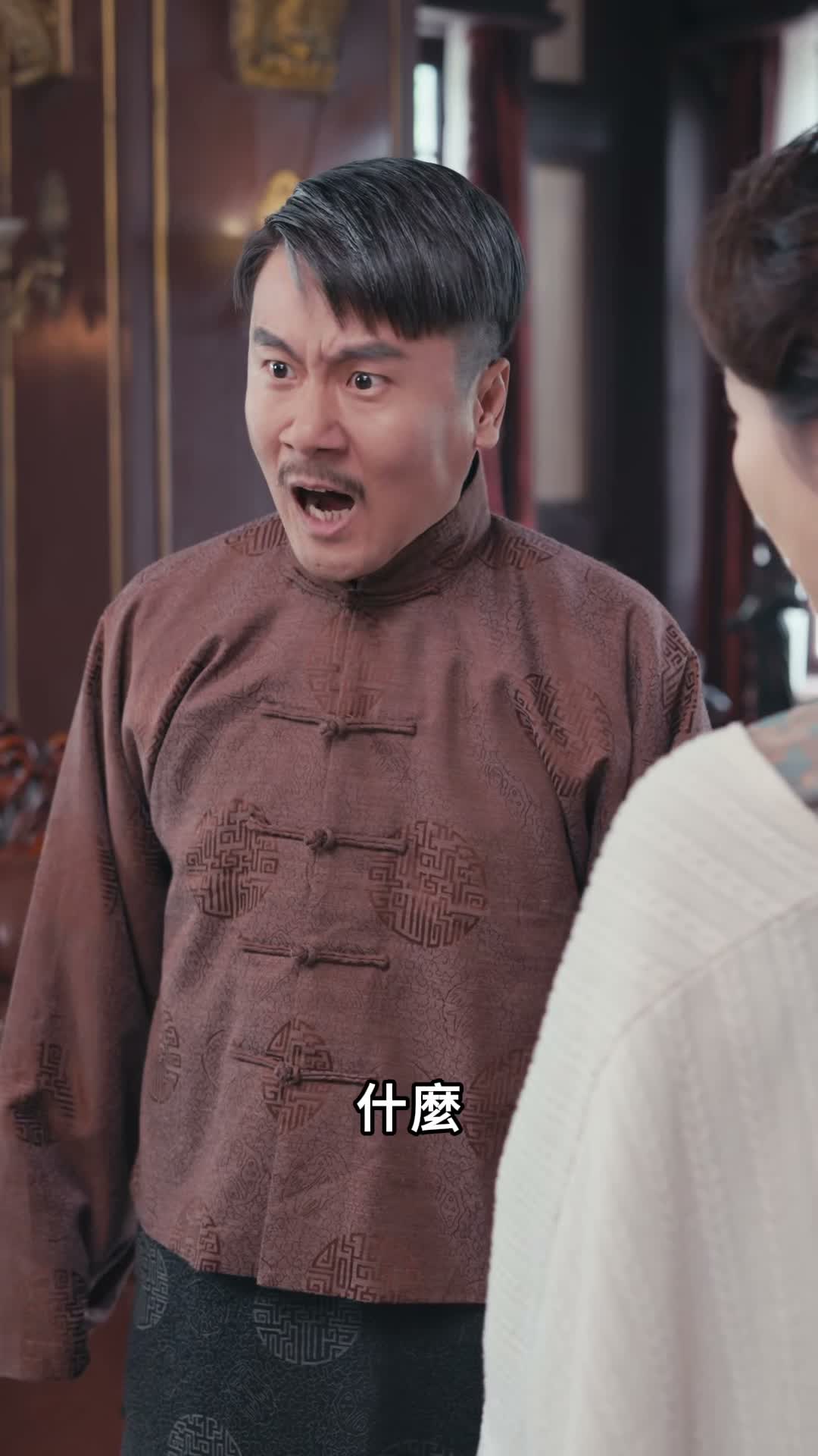 《亂世悲歌》第23集