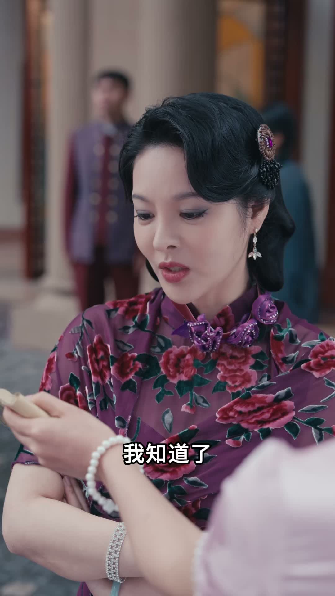 《亂世悲歌》第15集