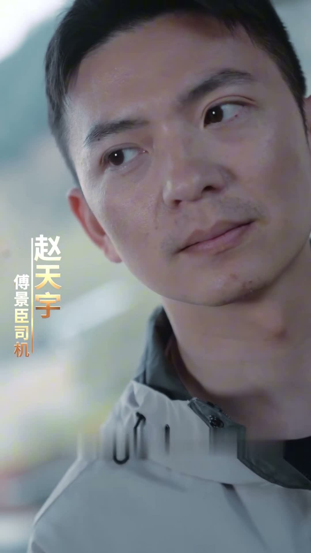 《離婚清算清單》第02集