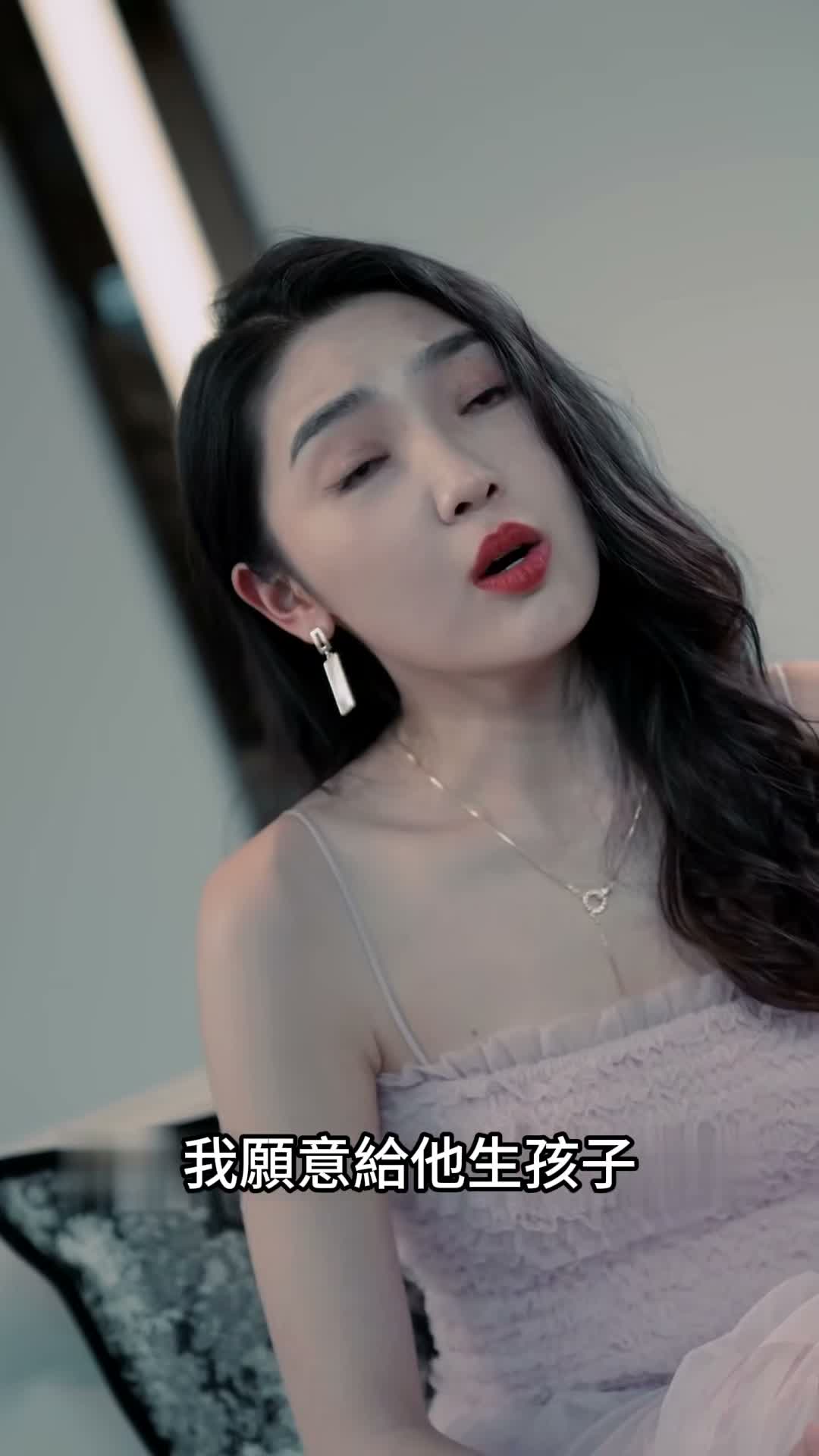 《離婚清算清單》第27集