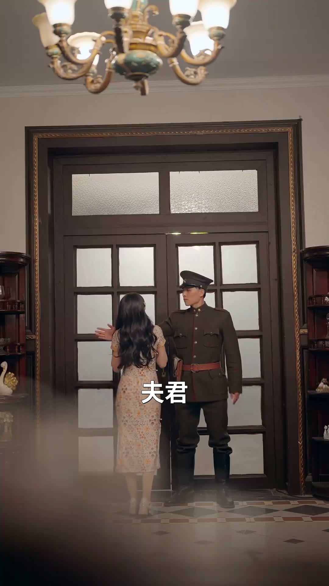 《黑蓮入局》第21集