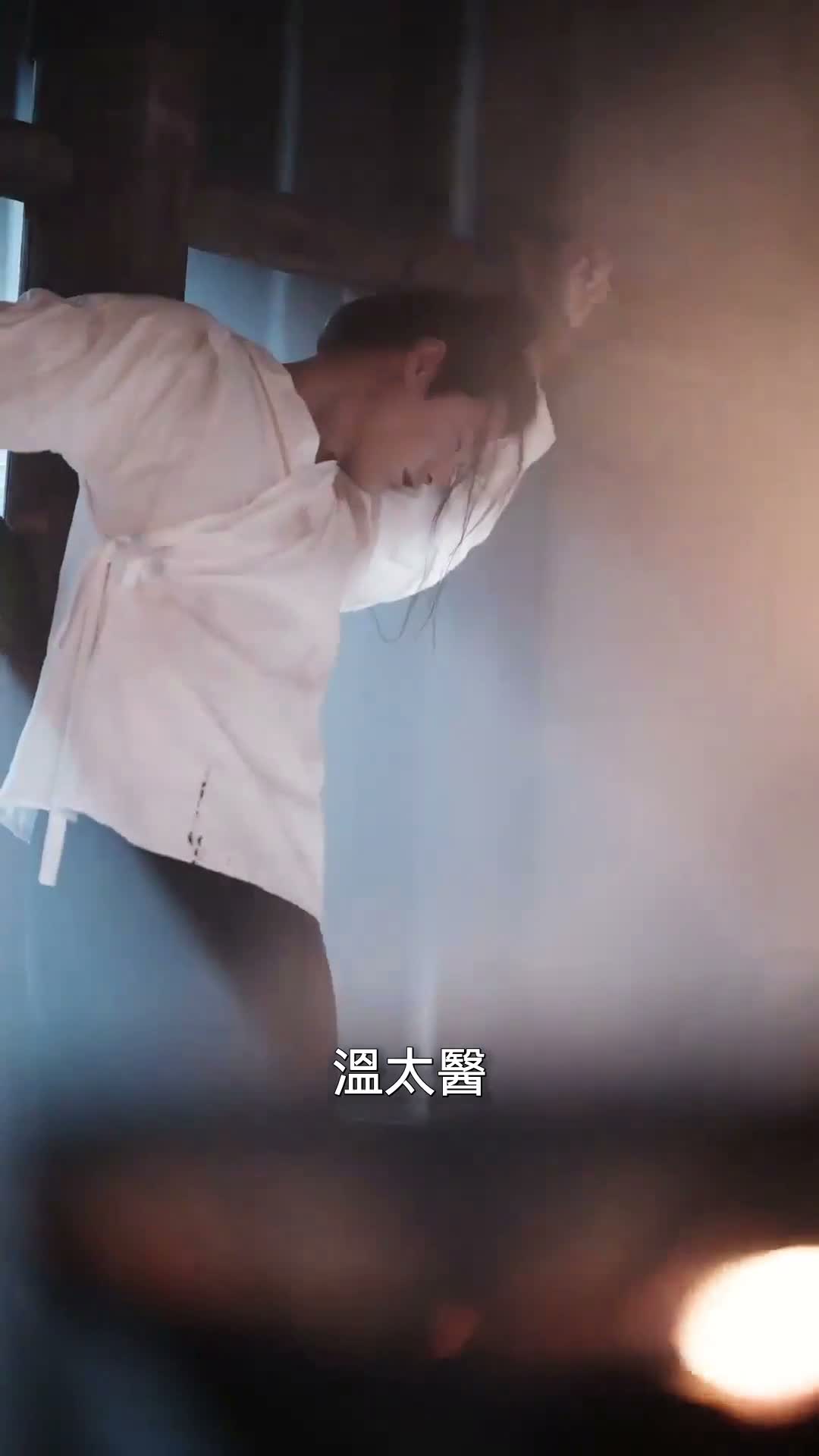 《藥香》第73集