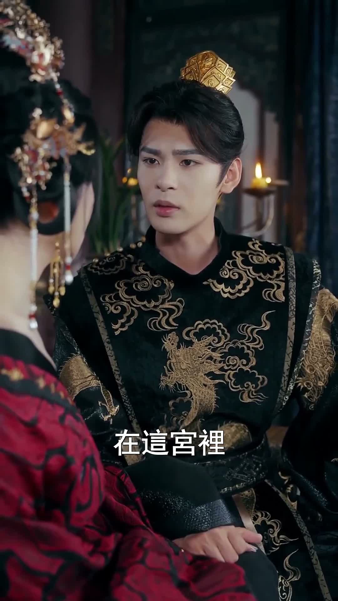 《潛龍在淵》第46集