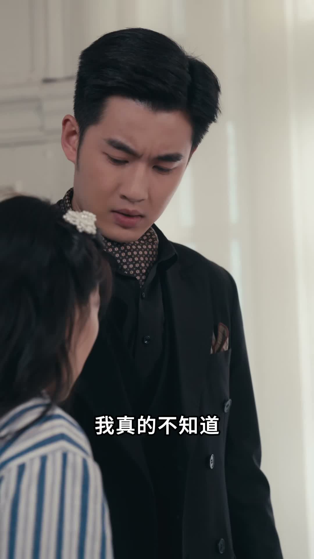 《亂世悲歌》第44集