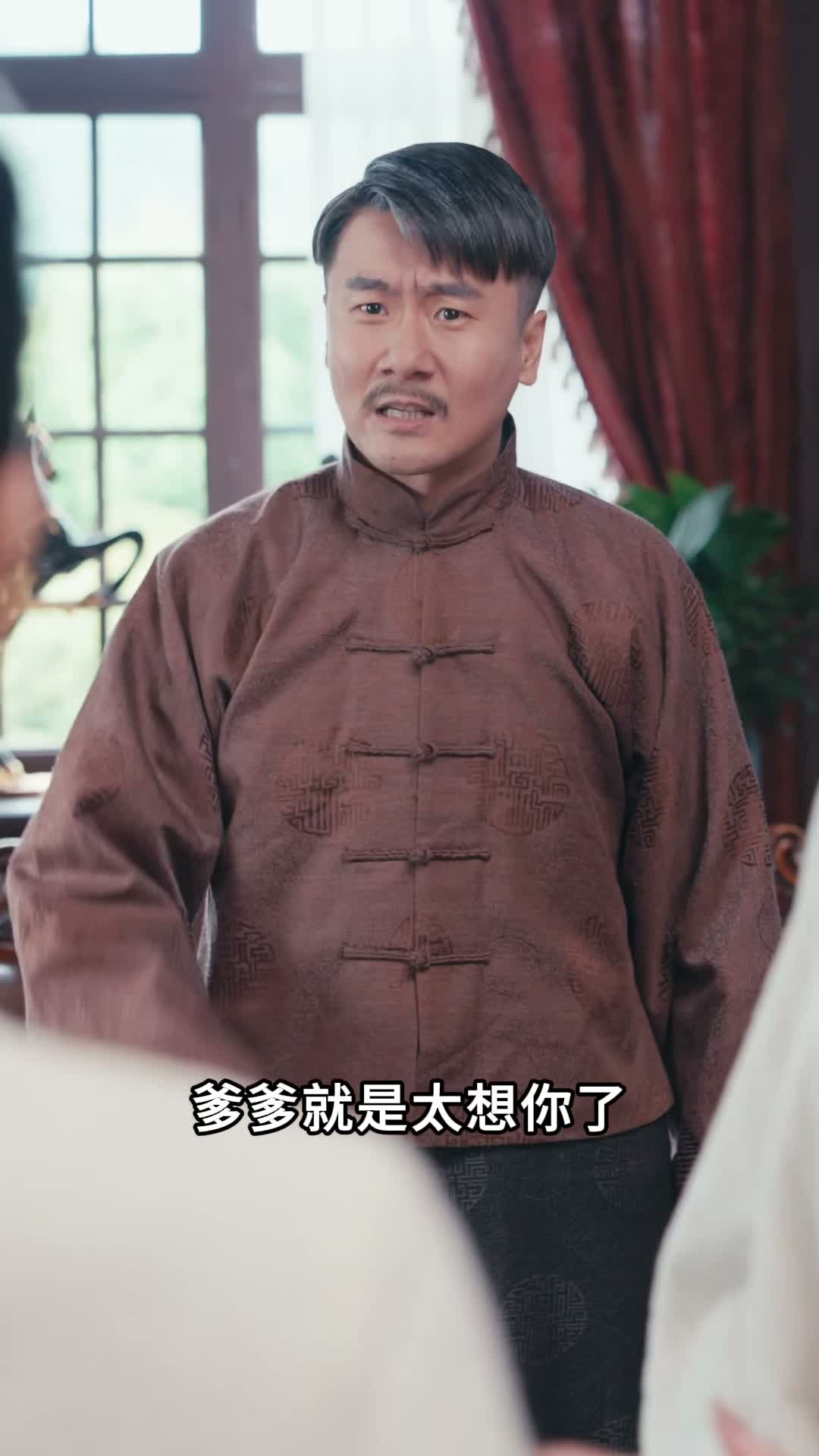 《亂世悲歌》第22集