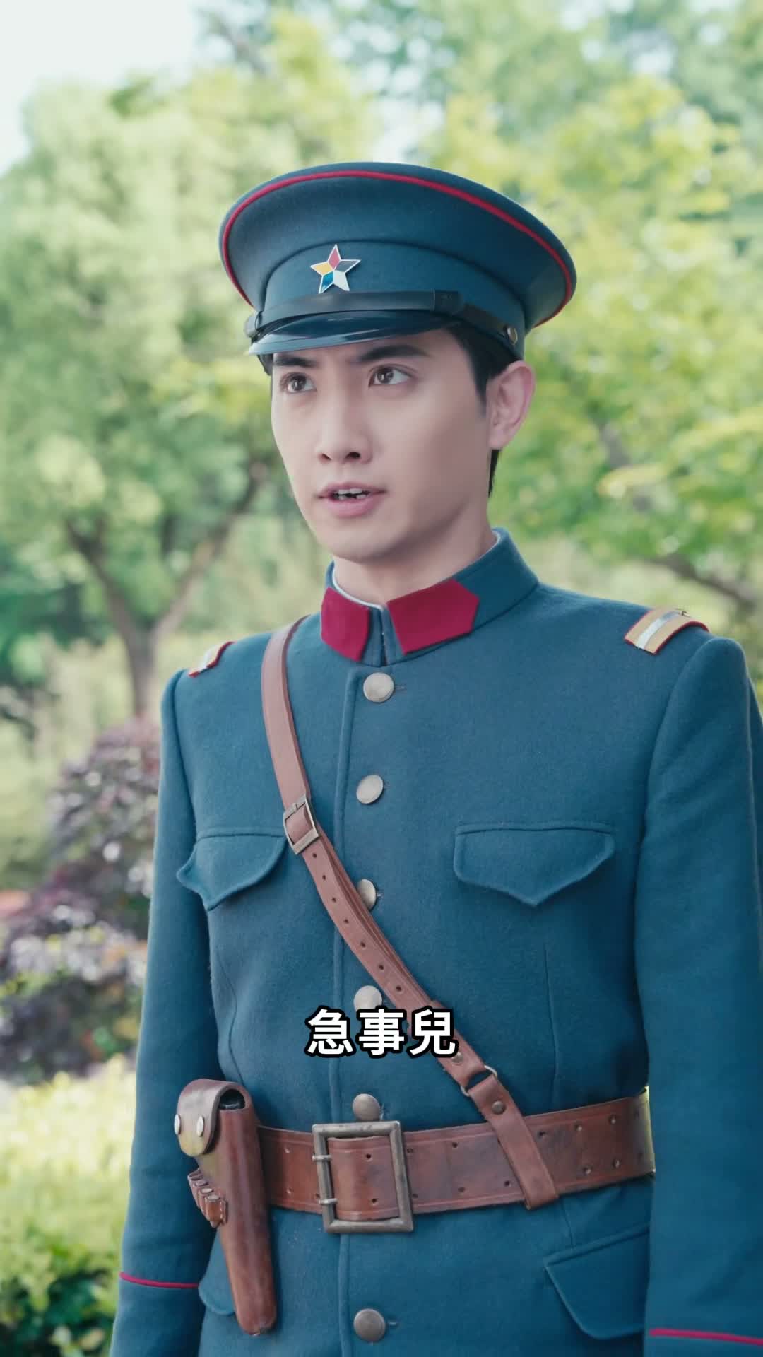 《亂世悲歌》第10集