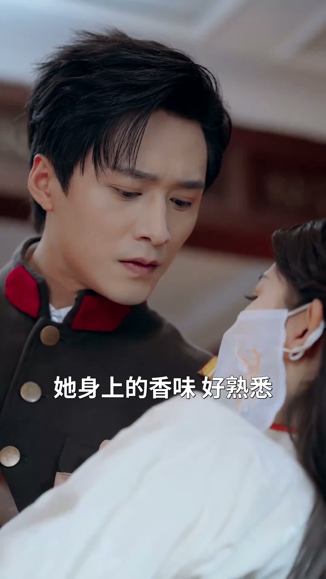 《黑蓮入局》第04集