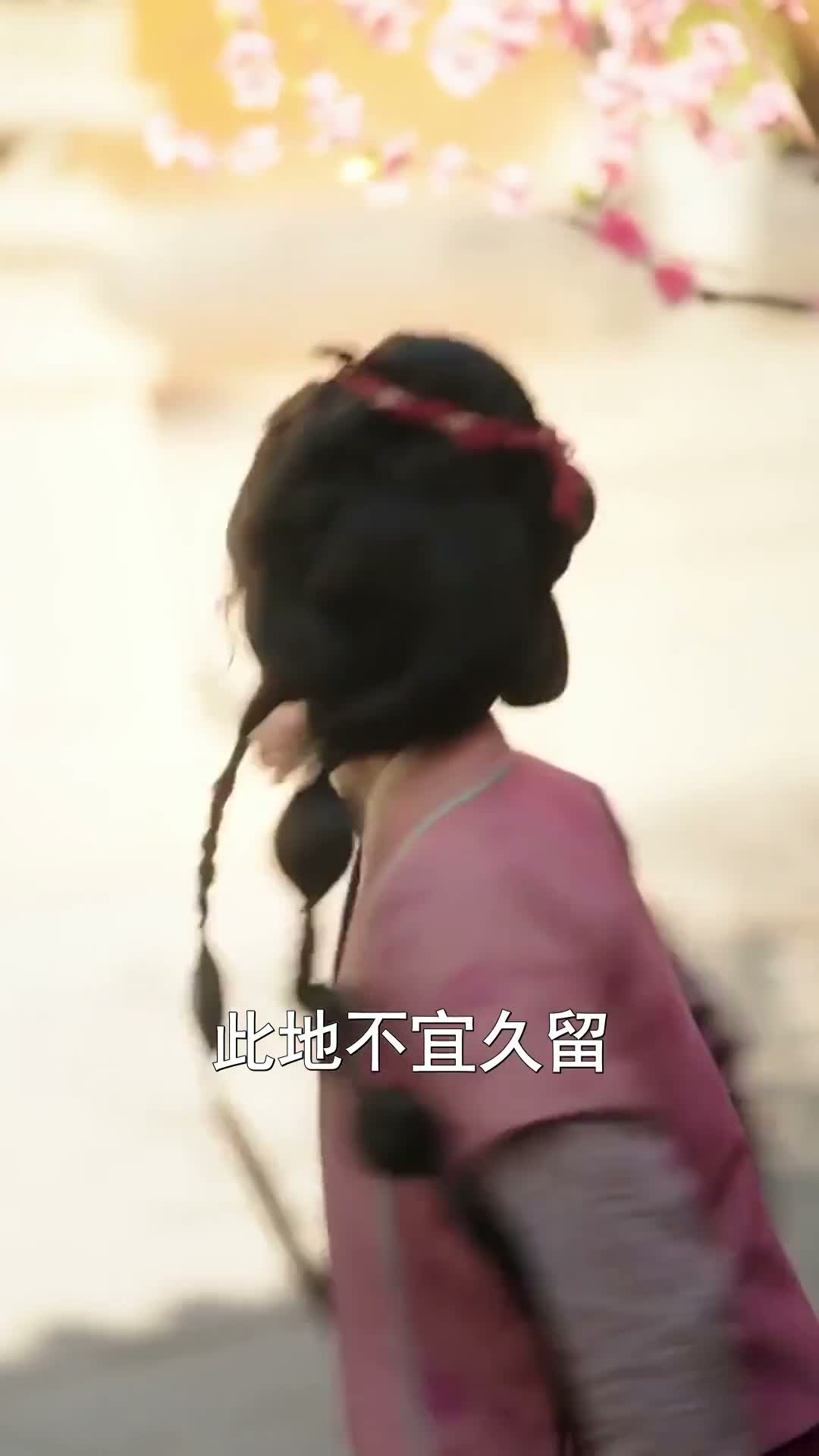 《第四回落網》第10集