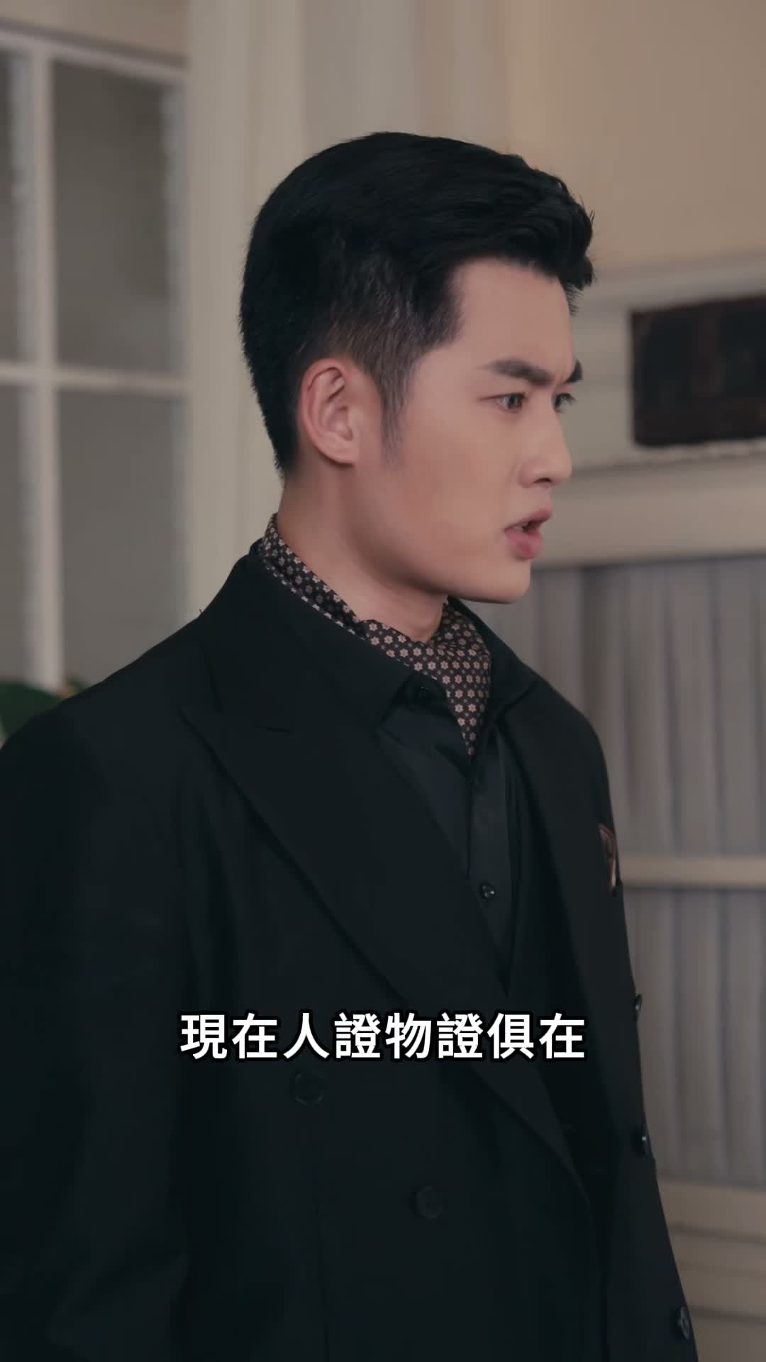 《亂世悲歌》第49集