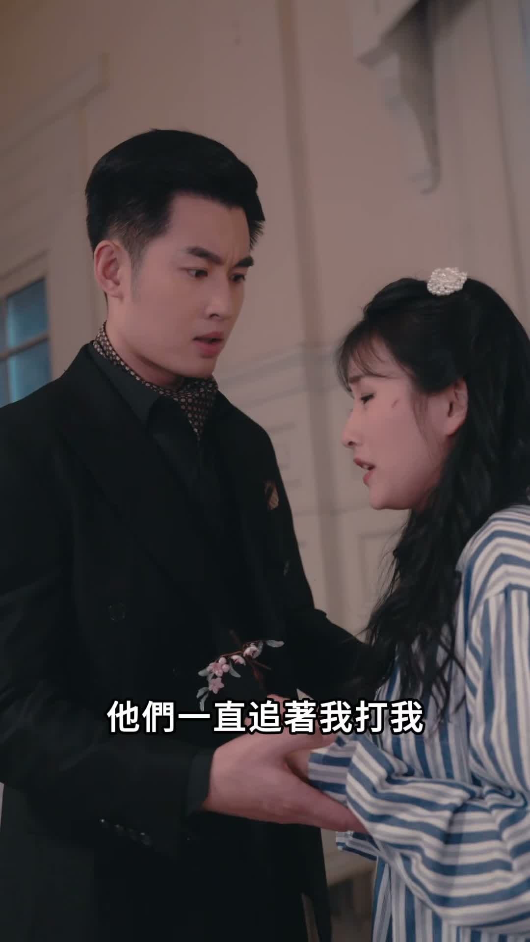 《亂世悲歌》第34集