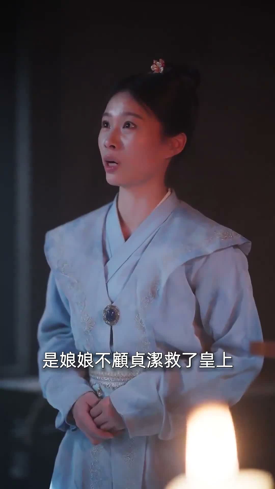 《藥香》第70集