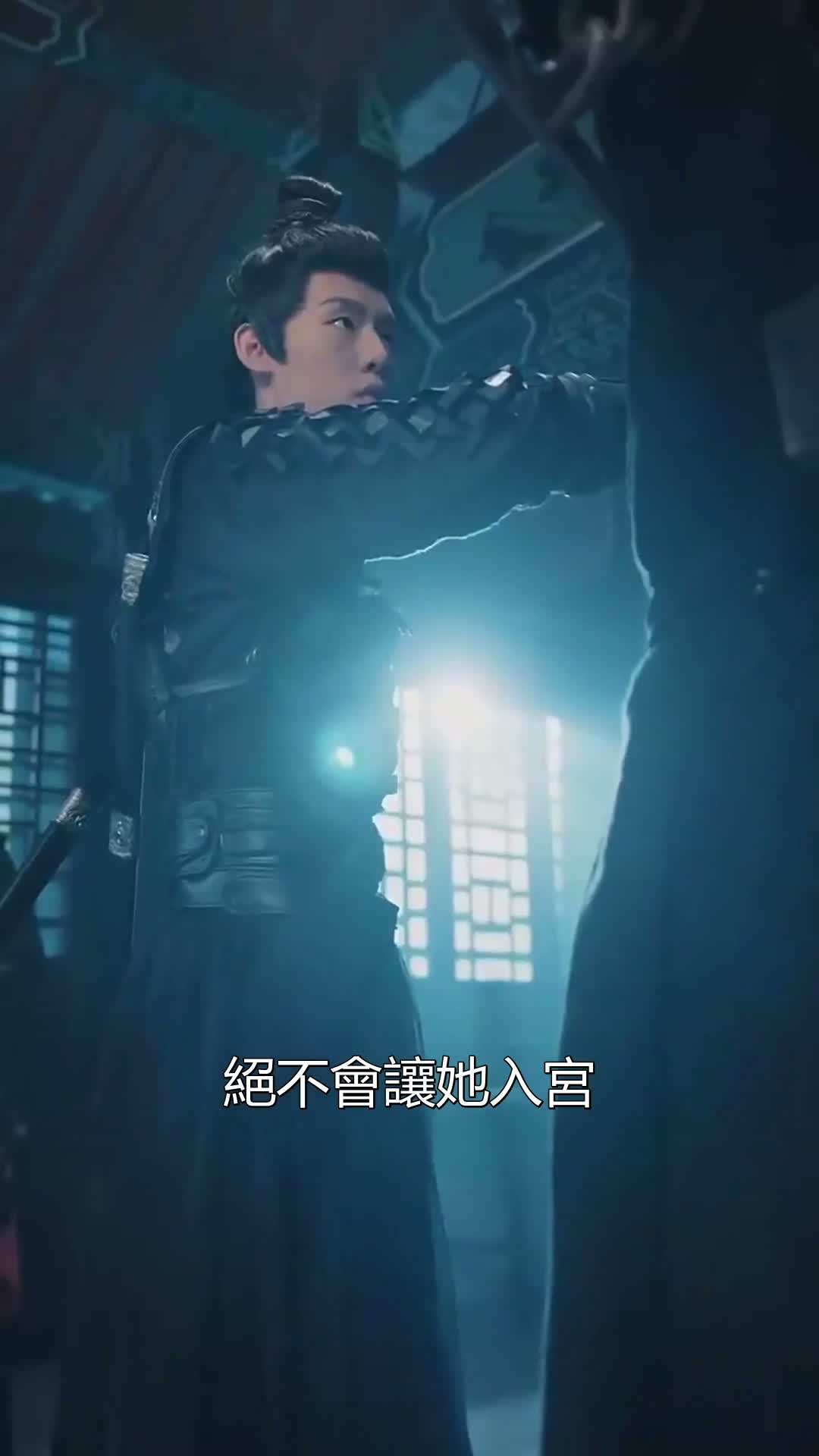 《攝政王》第50集