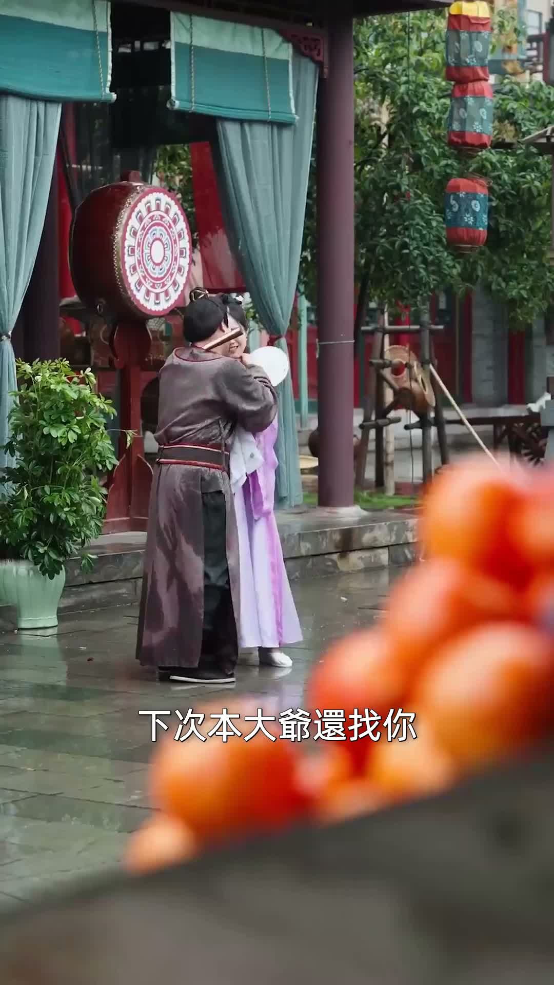《藥香》第29集