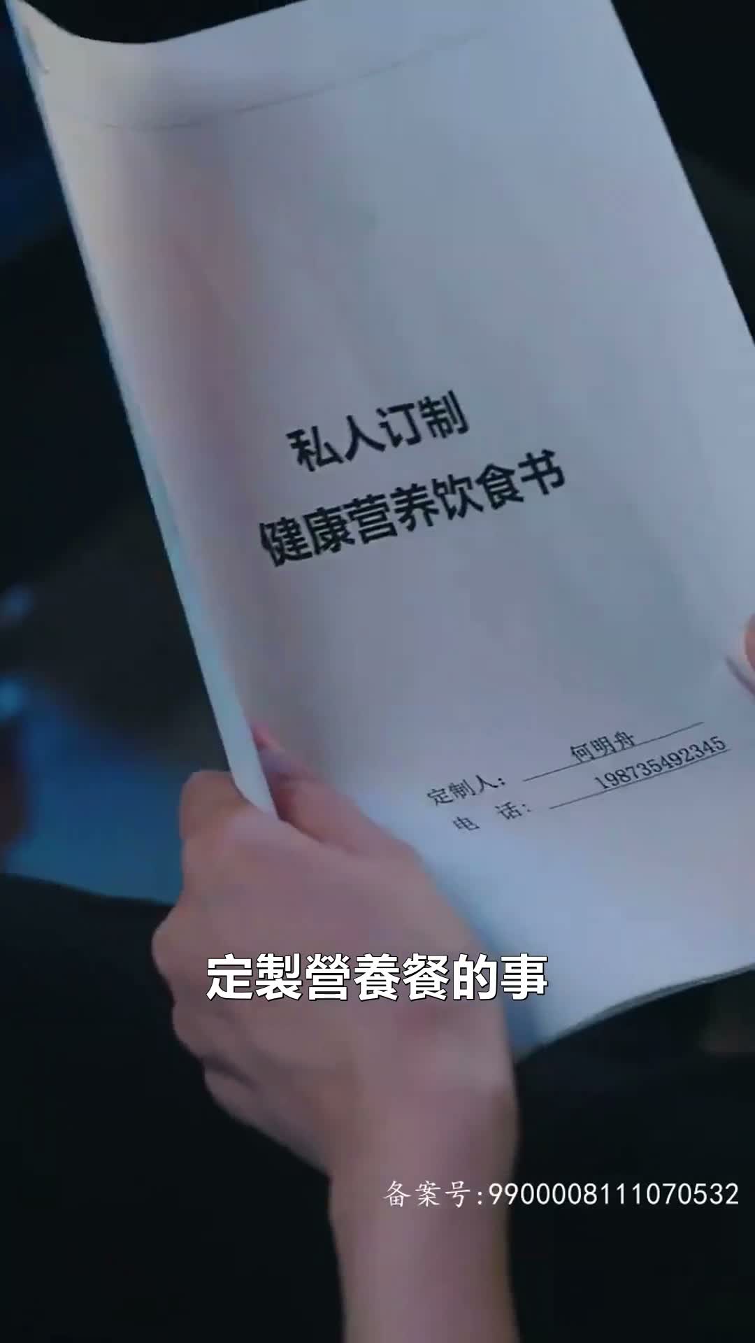 《人間四月》第12集