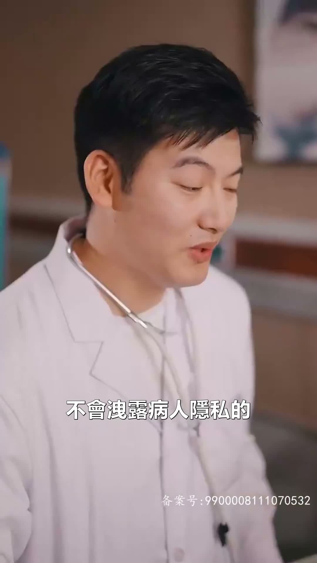 《人間四月》第19集