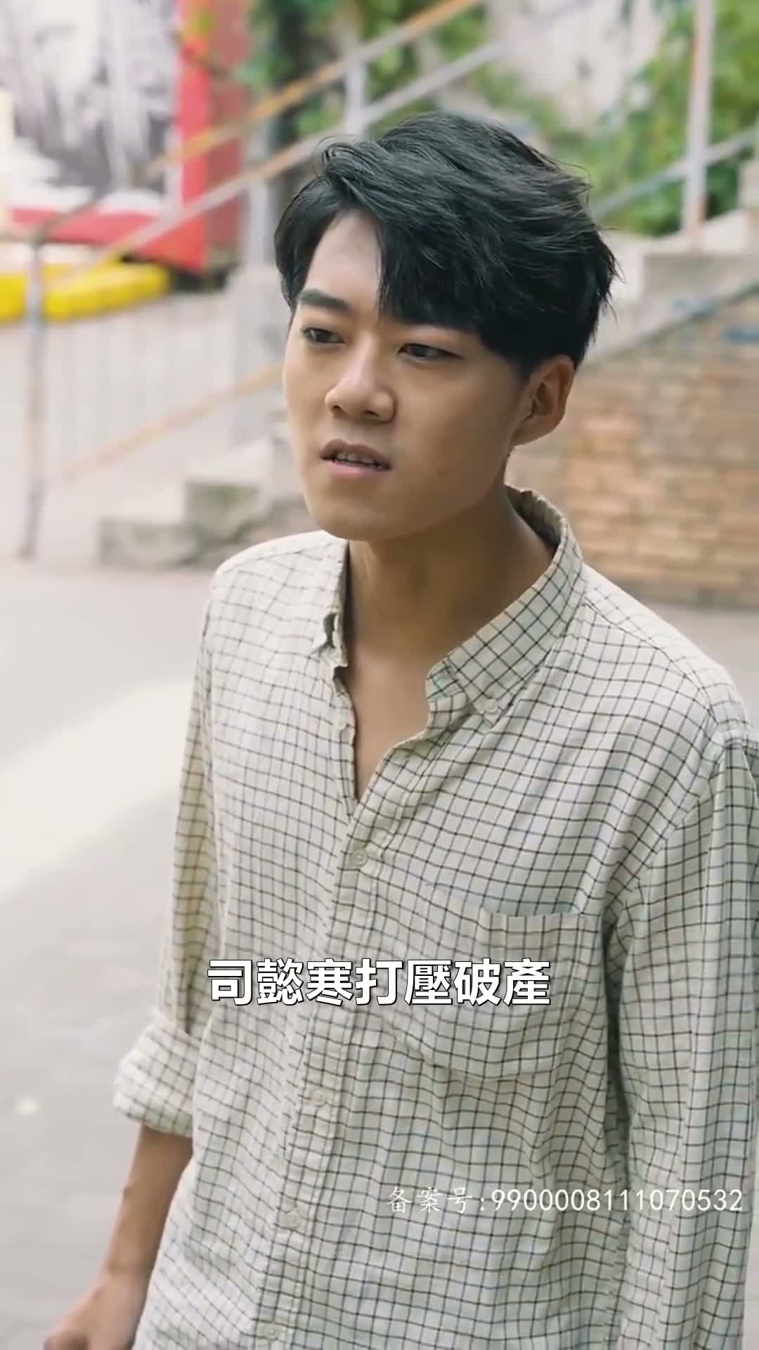 《人間四月》第43集
