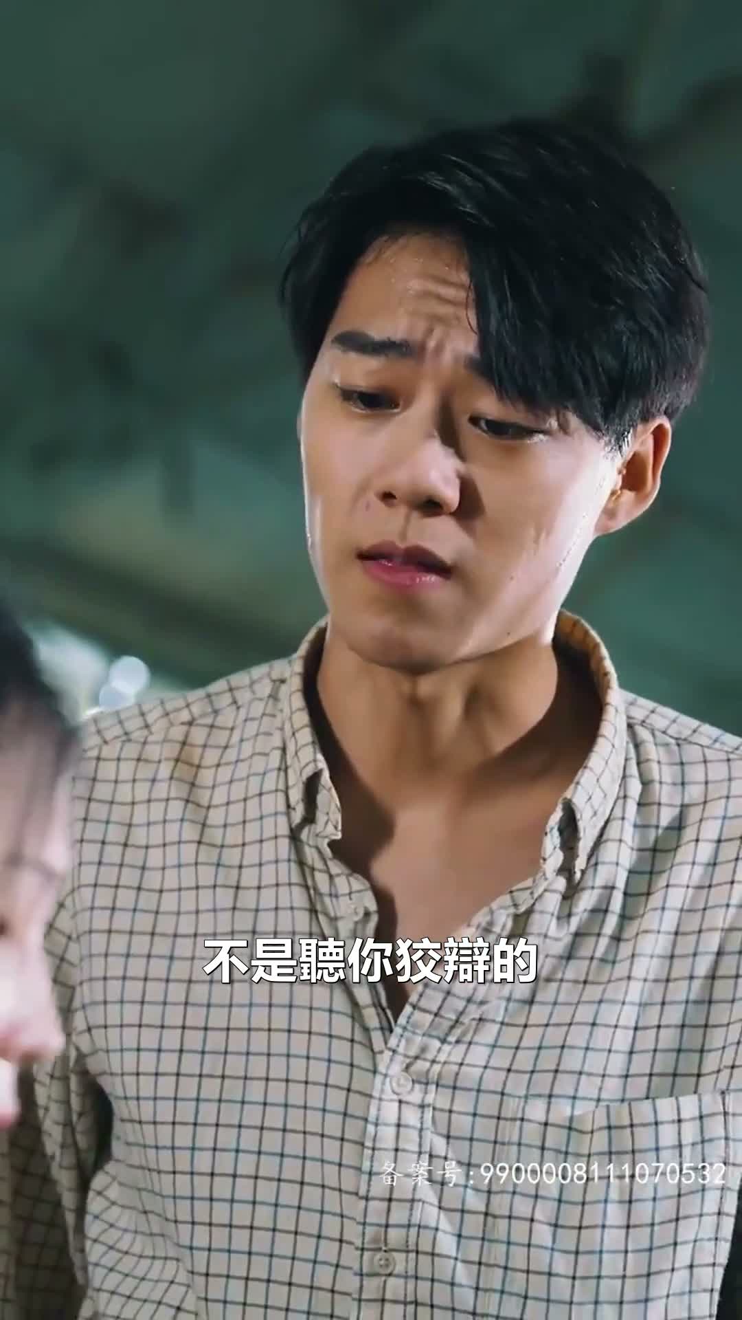《人間四月》第44集