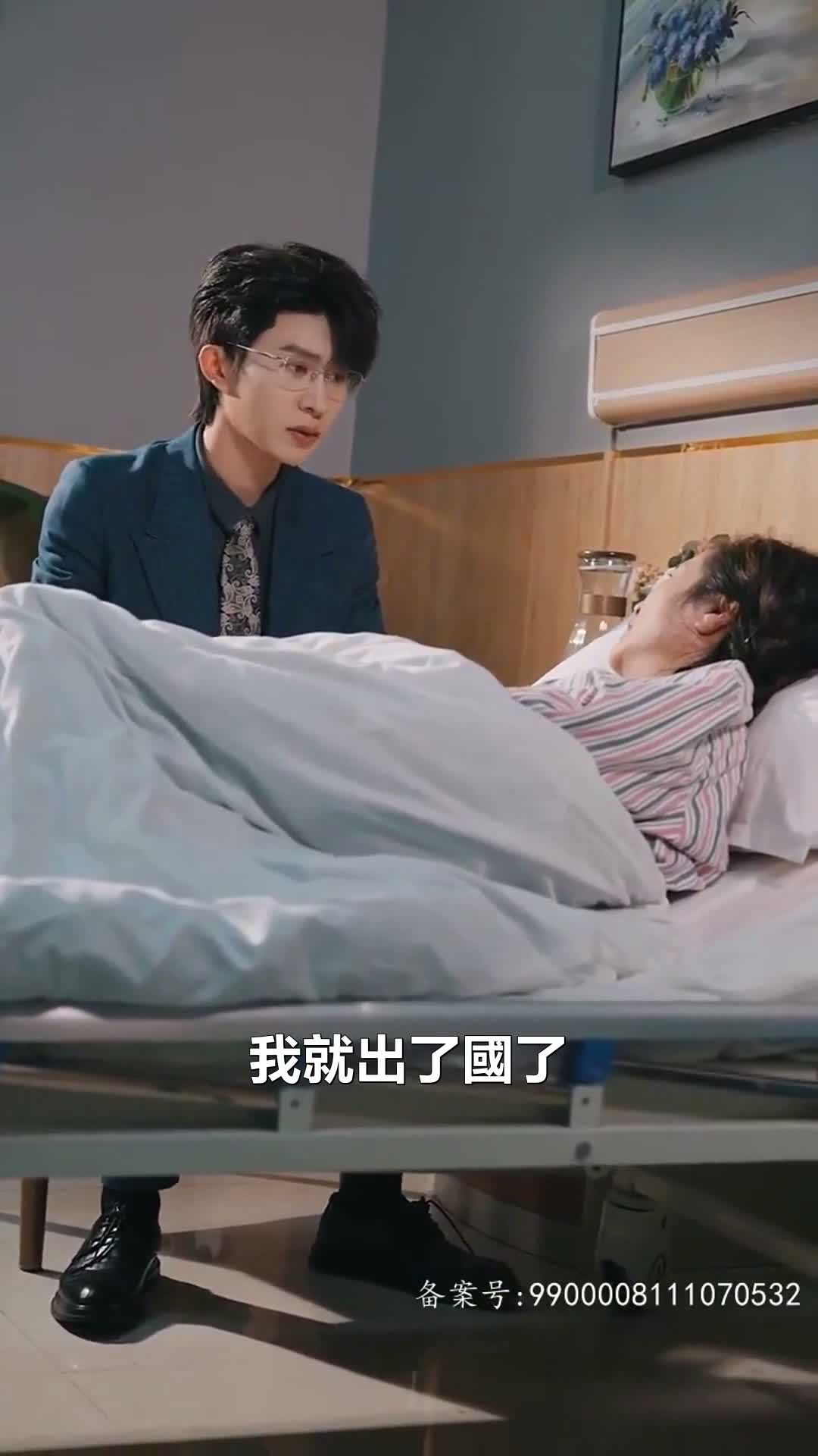 《人間四月》第71集