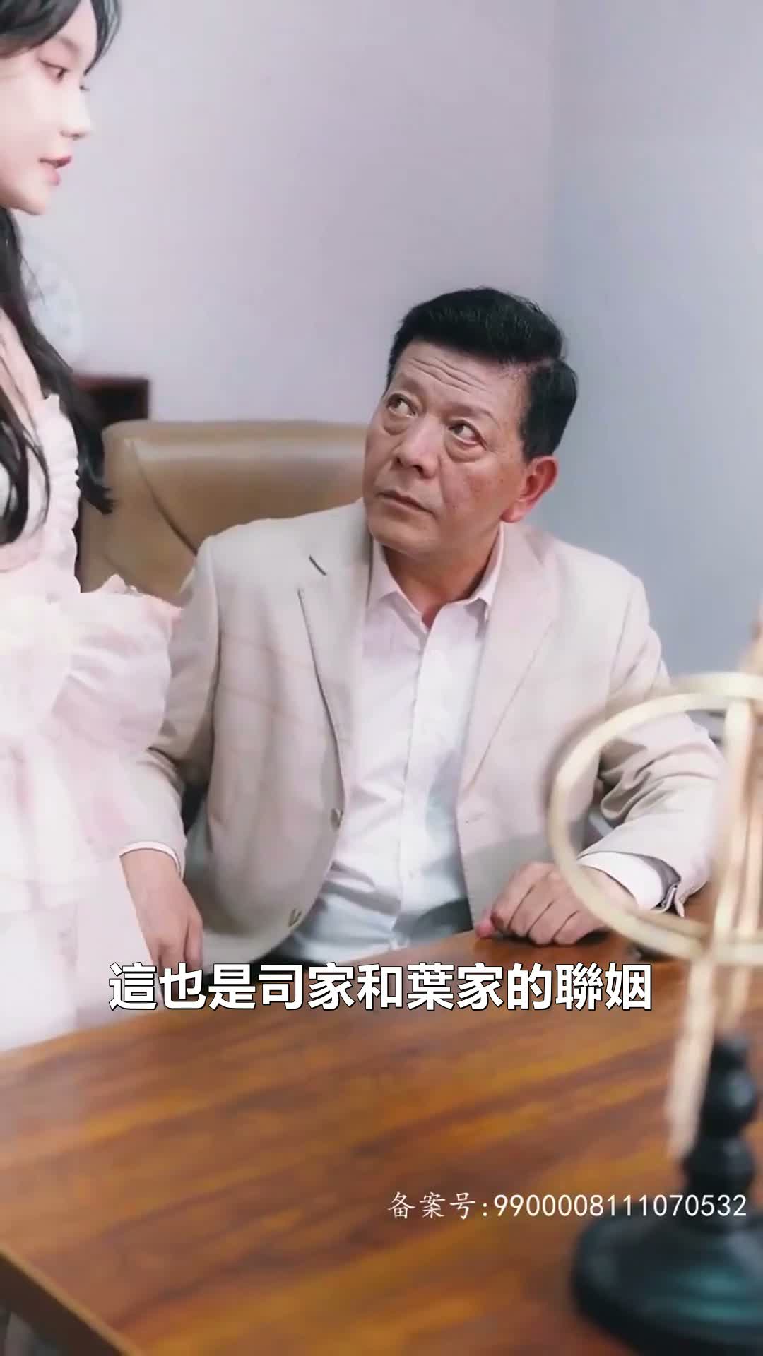 《人間四月》第82集
