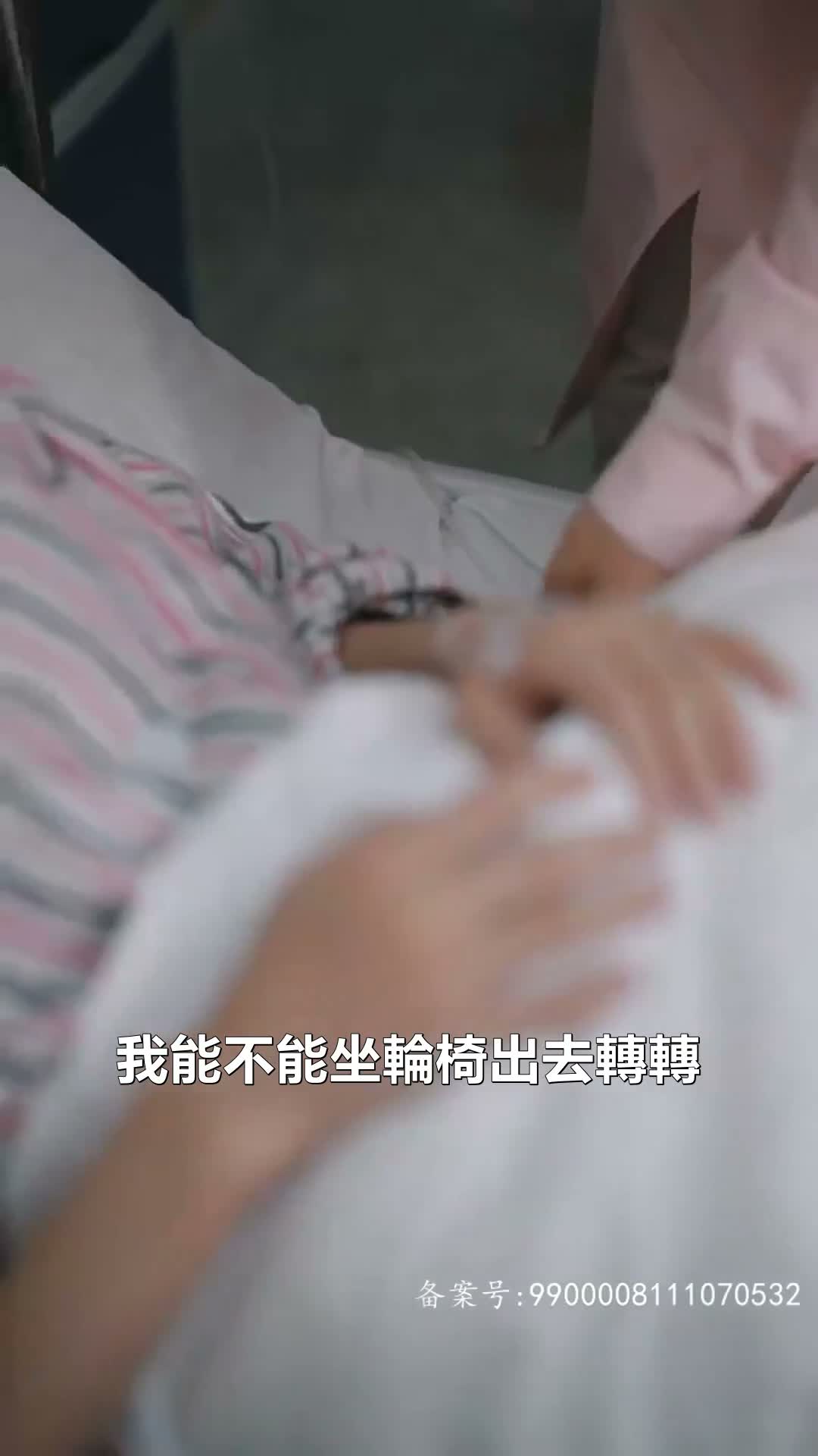 《人間四月》第85集