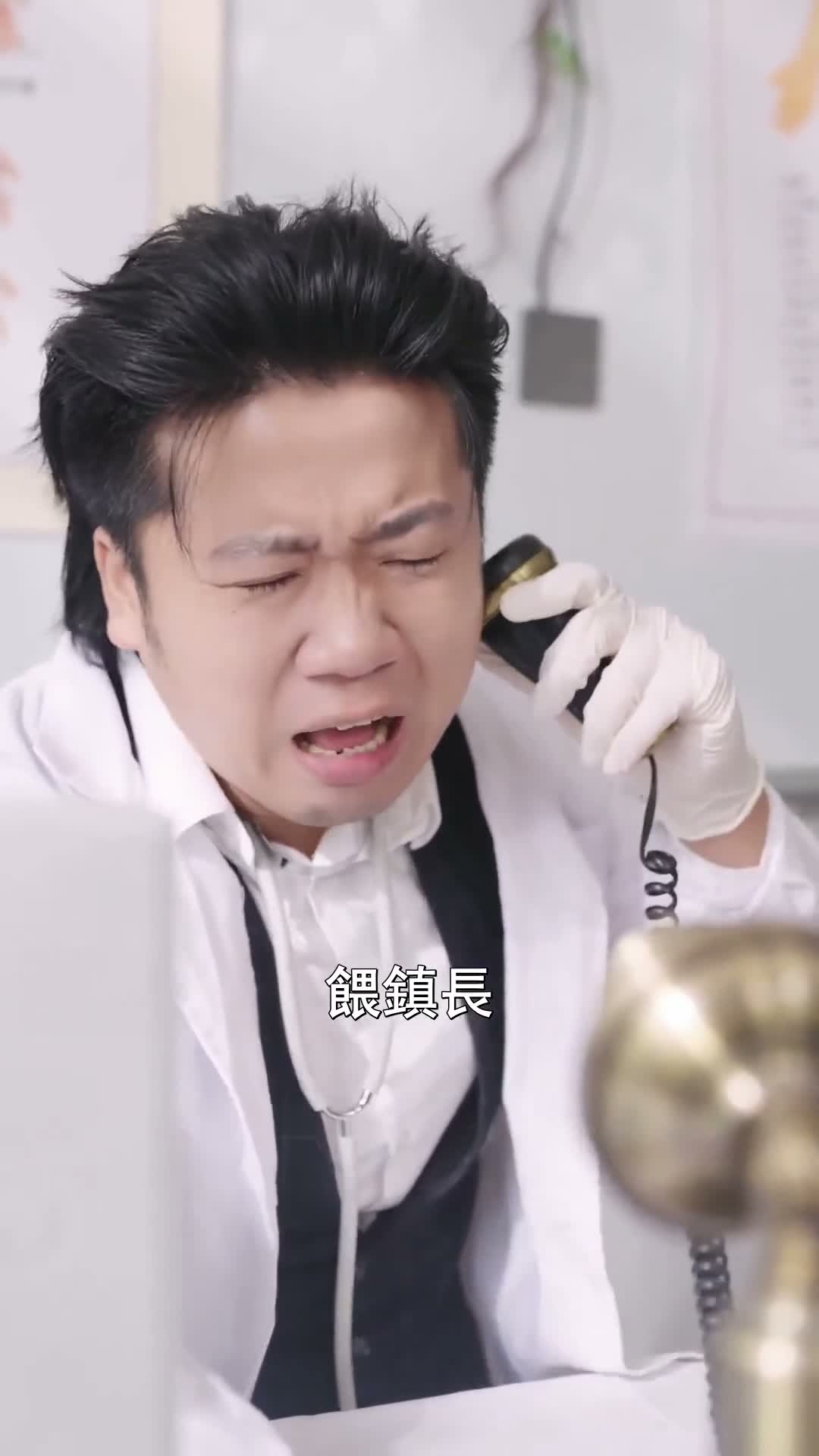 《全鎮洞房我代勞》第21集