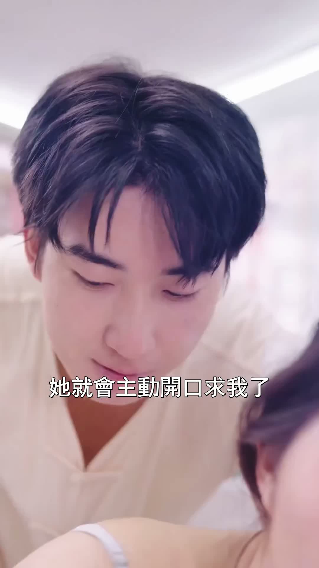 《全鎮洞房我代勞》第26集