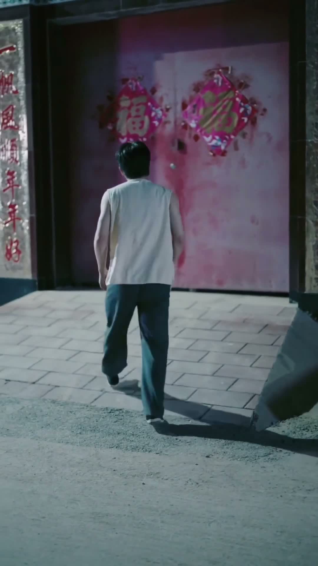 《全鎮洞房我代勞》第2集