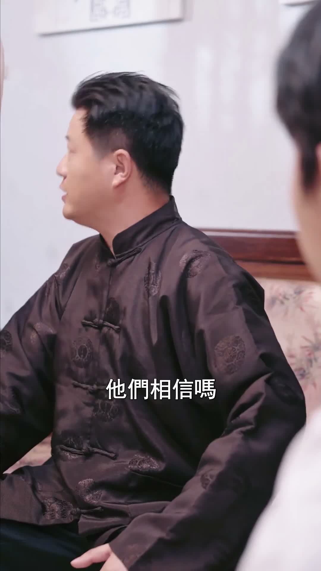 《全鎮洞房我代勞》第37集