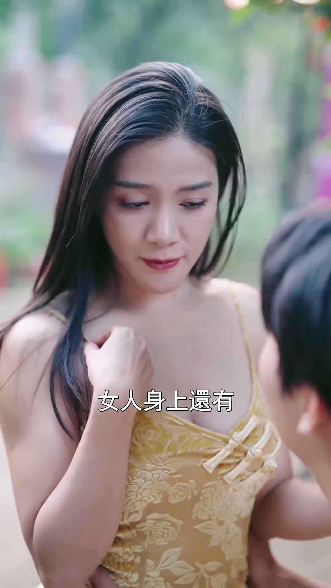 《全鎮洞房我代勞》第6集