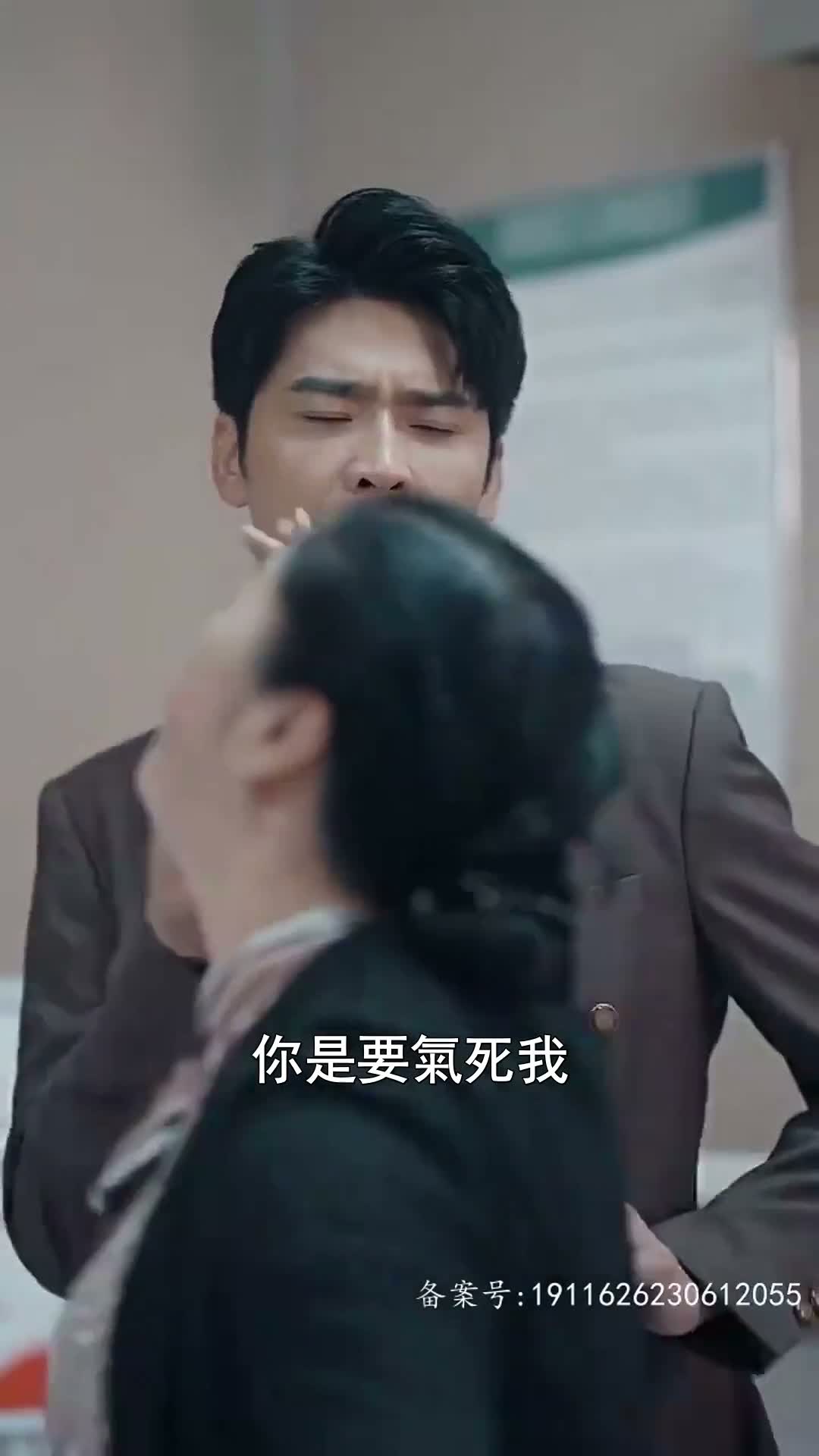 《婚後溺寵》第37集