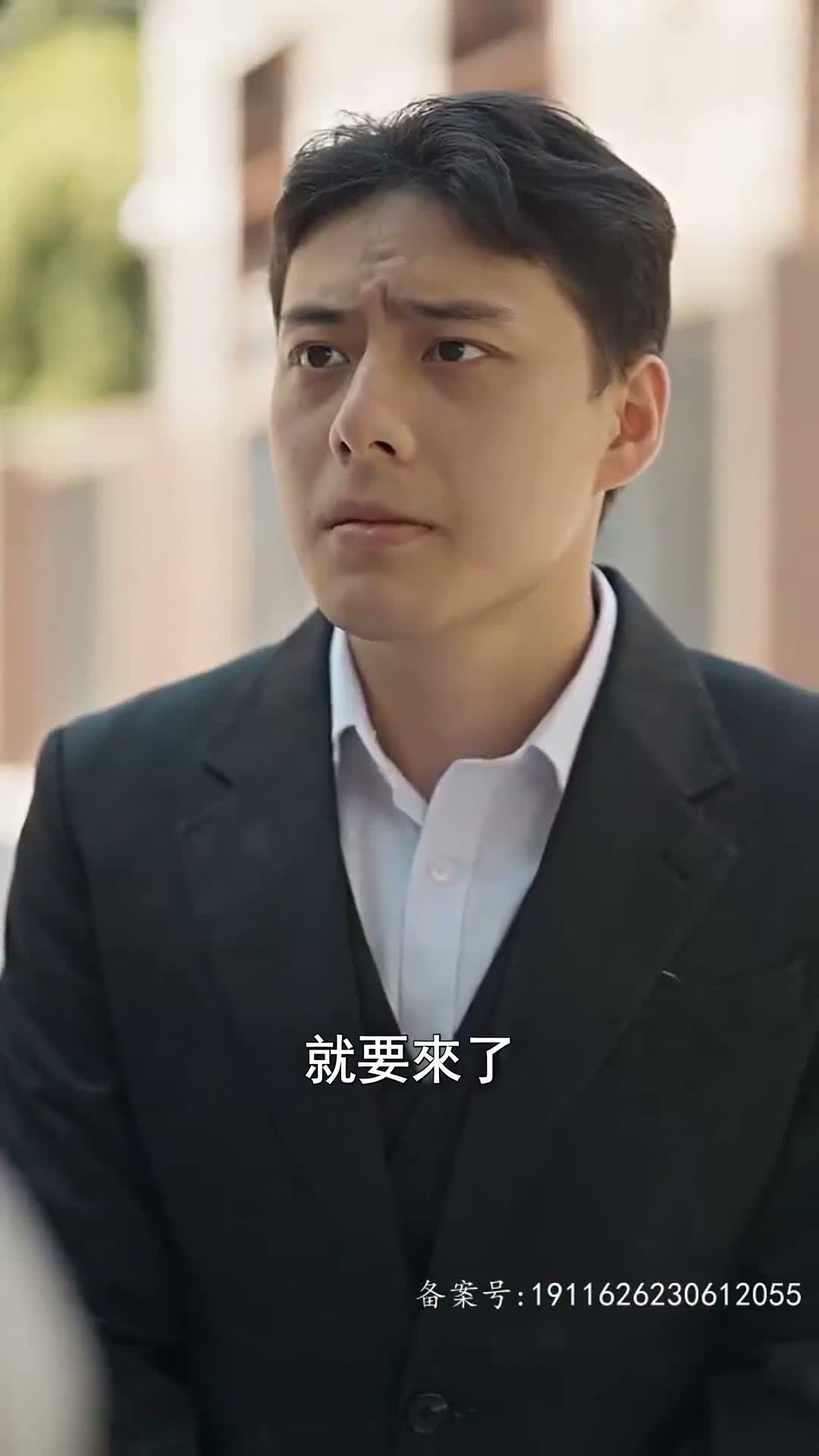 《婚後溺寵》第38集