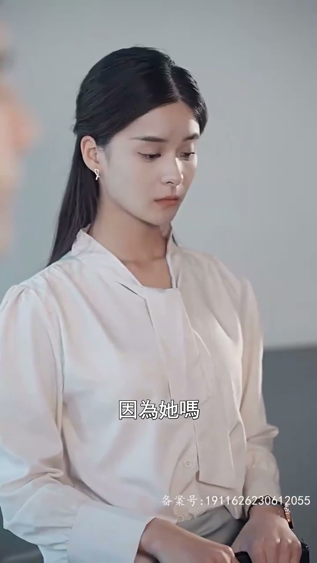 《婚後溺寵》第44集