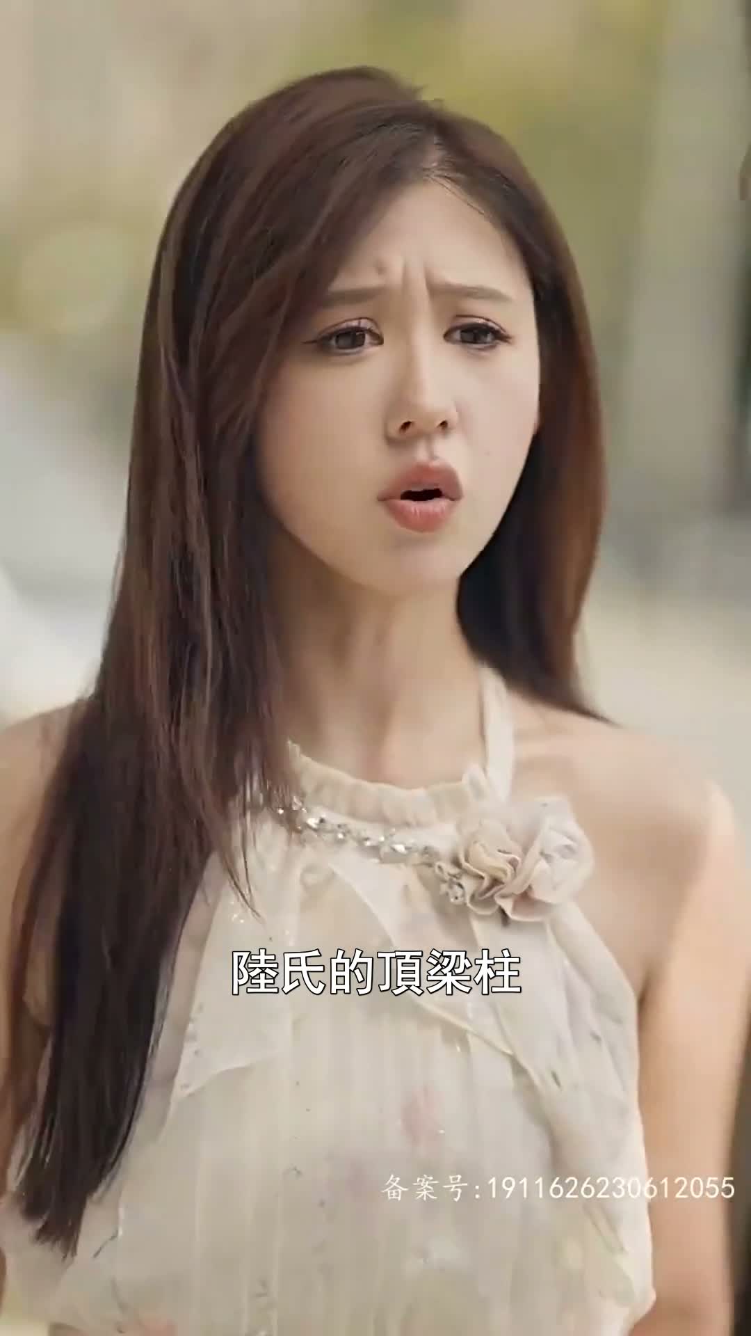 《婚後溺寵》第47集