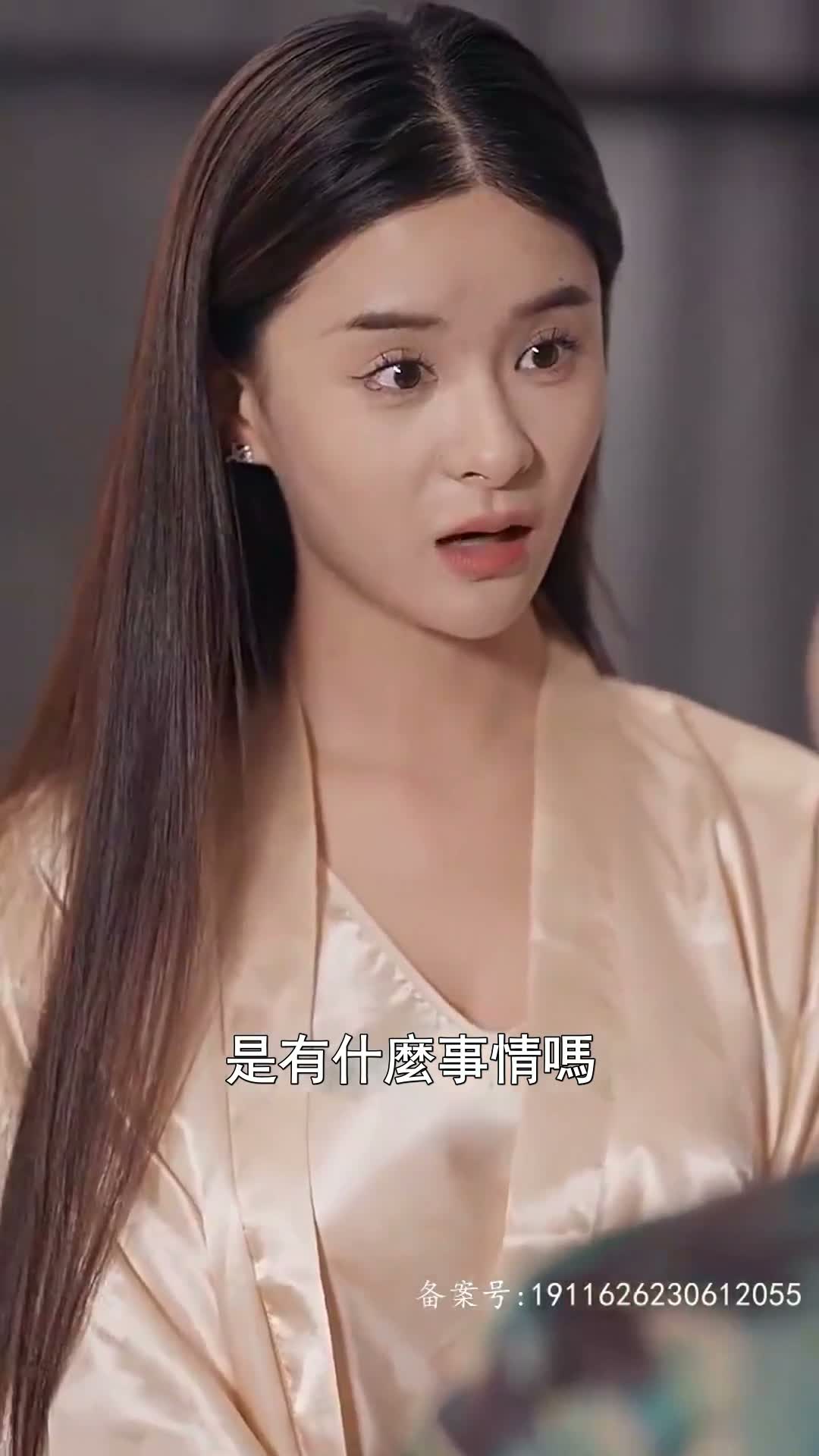 《婚後溺寵》第49集